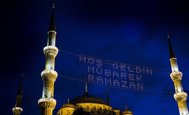 Kadir Sûresi, anlamı, tefsiri